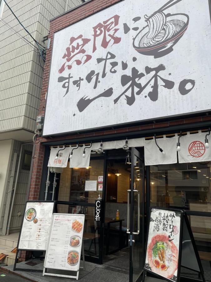 别墅 Namba Shinsaibashi 10 Mins Reiko 大阪
