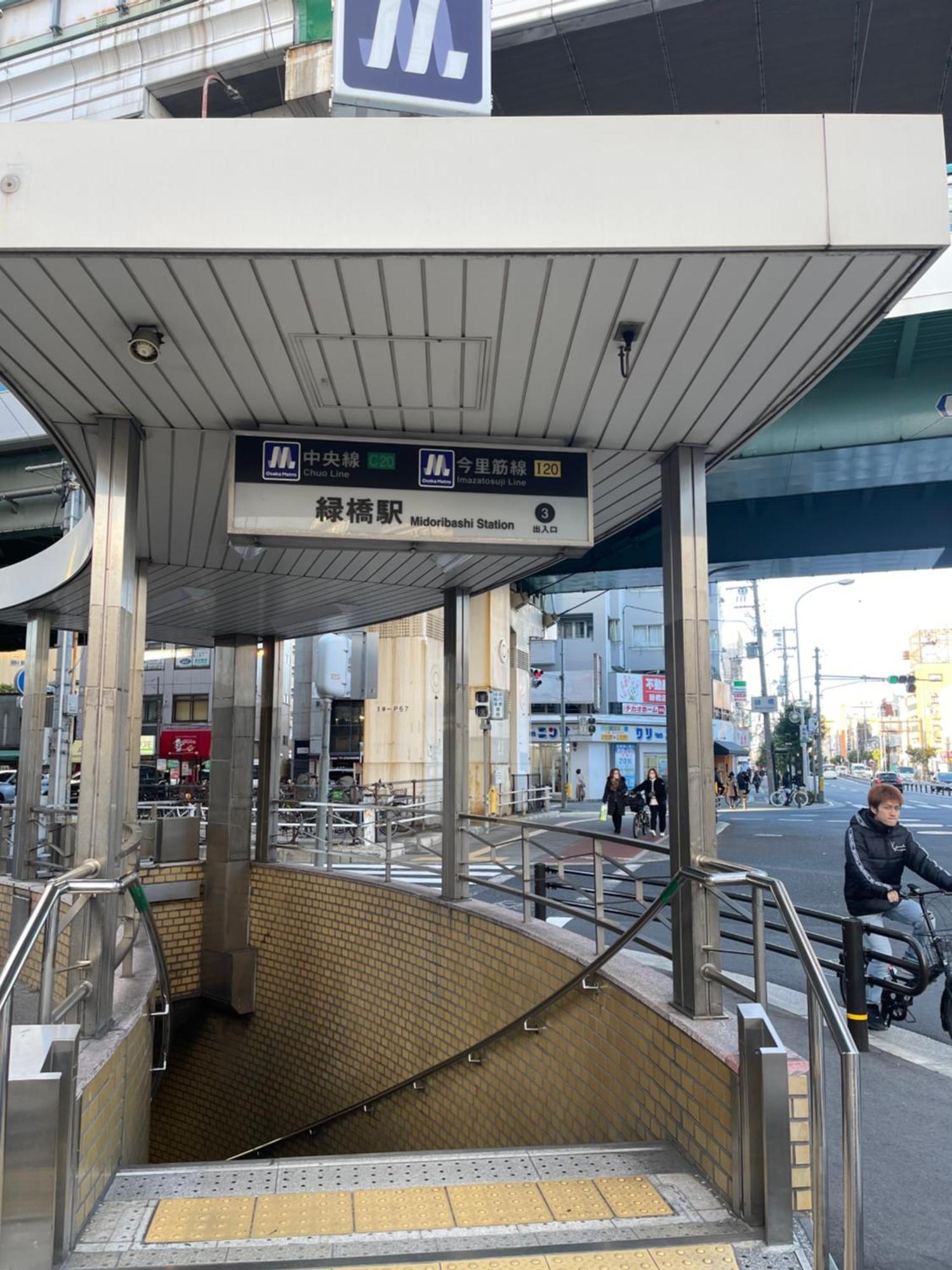 别墅 Namba Shinsaibashi 10 Mins Reiko *